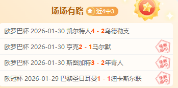 哈兰德英超,赛场独占鳌,战狂轰,新葡京,新葡京app,新葡京娱乐,新普京赌场