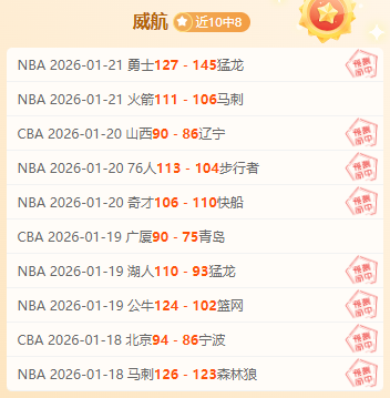 NBA,麦克丹尼尔,斯抢断快攻,新葡京,新葡京app,新葡京娱乐,新普京赌场