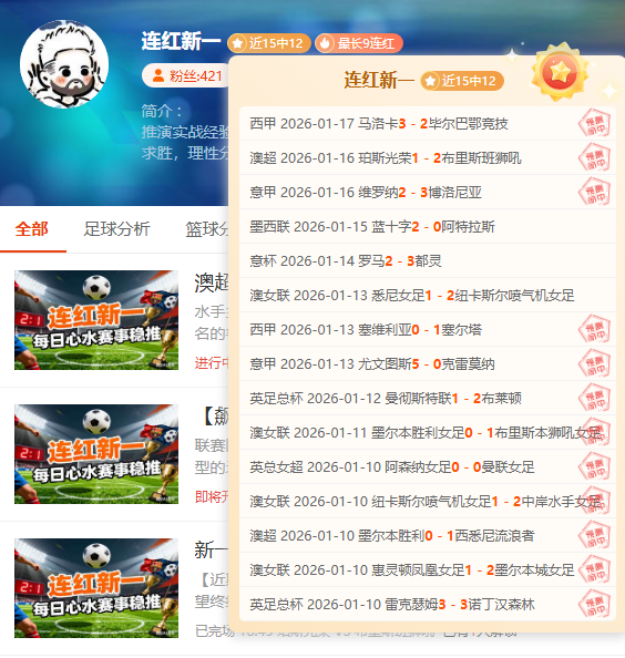 女排阵容新,变局,吴梦洁待磨,新葡京,新葡京app,新葡京娱乐,新普京赌场