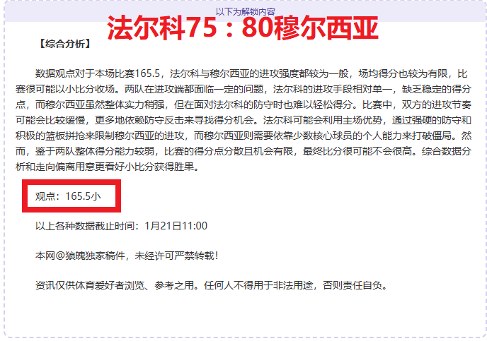 山东运动员,公俐在亚冬,会短道速滑,新葡京,新葡京app,新葡京娱乐,新普京赌场