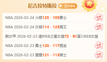 山东运动员,公俐在亚冬,会短道速滑,新葡京,新葡京app,新葡京娱乐,新普京赌场