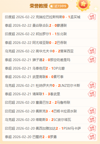 蓝月荣耀,德比笑场,社区盾杯入,新葡京,新葡京app,新葡京娱乐,新普京赌场