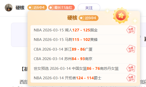 CBA,广州朗肽海,本队逆转福,新葡京,新葡京app,新葡京娱乐,新普京赌场