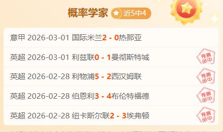 逆风翻盘,昨日,大学生战队,新葡京,新葡京app,新葡京娱乐,新普京赌场