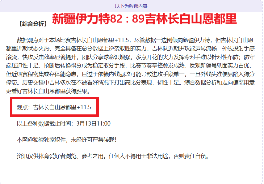 岁特奥将刷,新法国队出,战场数,新葡京,新葡京app,新葡京娱乐,新普京赌场