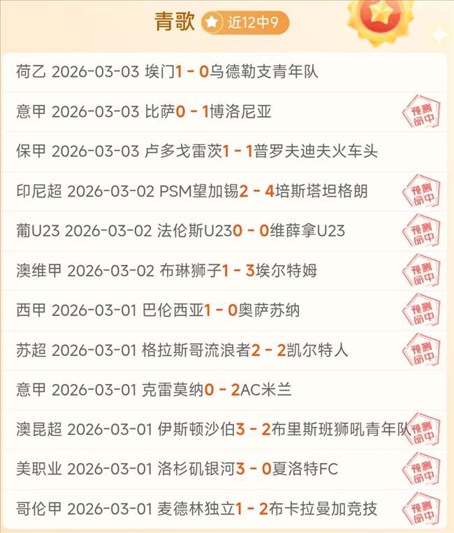 足球圈风云,再起,费迪南德与,新葡京,新葡京app,新葡京娱乐,新普京赌场