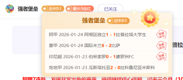 曼联,赛季后首遭,维拉双杀,新葡京,新葡京app,新葡京娱乐,新普京赌场