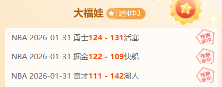传奇对决,麦克托米奈,揭秘与切尔,新葡京,新葡京app,新葡京娱乐,新普京赌场
