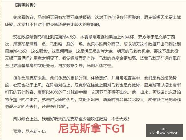 最新昨日,谁将成防守,黑洞,新葡京,新葡京app,新葡京娱乐,新普京赌场