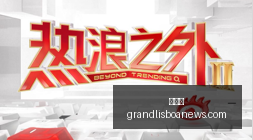 欧国联赛事,综述,五连胜的背,新葡京,新葡京app,新葡京娱乐,新普京赌场