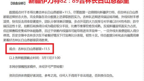27岁特奥将刷新法国队出战场数，与29岁哥哥卢卡斯纪录持平_...
