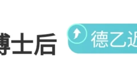 德媒曝圖赫爾歐冠首戰禁賽，曼聯對決受影響，巴裏及勒夫將指導場上事宜