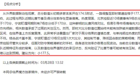 广州豹半场领先梅州，韩轩助攻杨一虎自摆乌龙