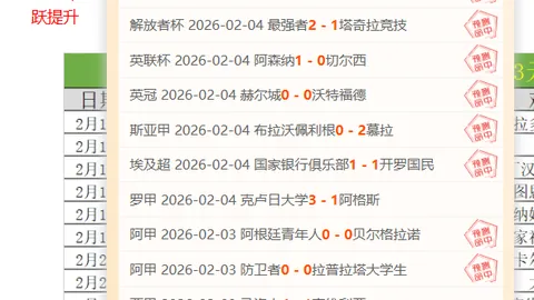 “朋友圈”持续扩容，热烈欢迎亚冬会赛场新成员！