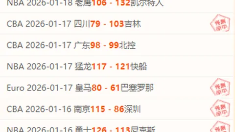 广州队大乐透期号专家推荐：质合分析前区十码能否破魔咒