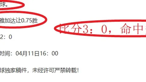 姆巴佩连场进球势头强劲，秘诀竟是这一小调整……