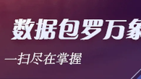 纳帅留任确定卡恩否认图赫尔加盟传言：信任至深，无需替换