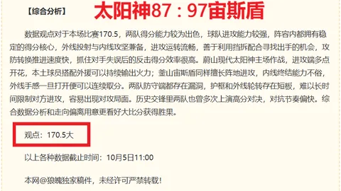 电竞明星加盟，战队实力再飞跃